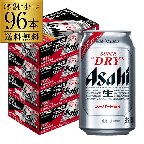 直送商品 鮮度実感カートン スーパードライ 2022/10/28発売分 (予約) 350ml 2022/10/28以降発送 96本 国産ビール 直送商品 鮮度実感カートン スーパードライ 2022/10/28発売分 (予約) 350ml 2022/10/28以降発送 96本 国産ビール