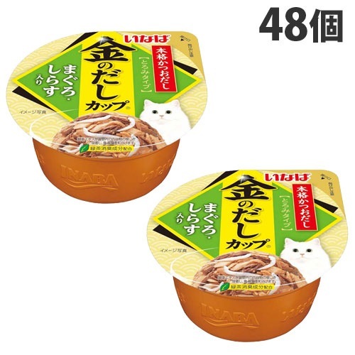 金のだしカップ　かつお、まぐろしらす 金のだしカップ まぐろ・しらす入り 4個パック | 商品情報