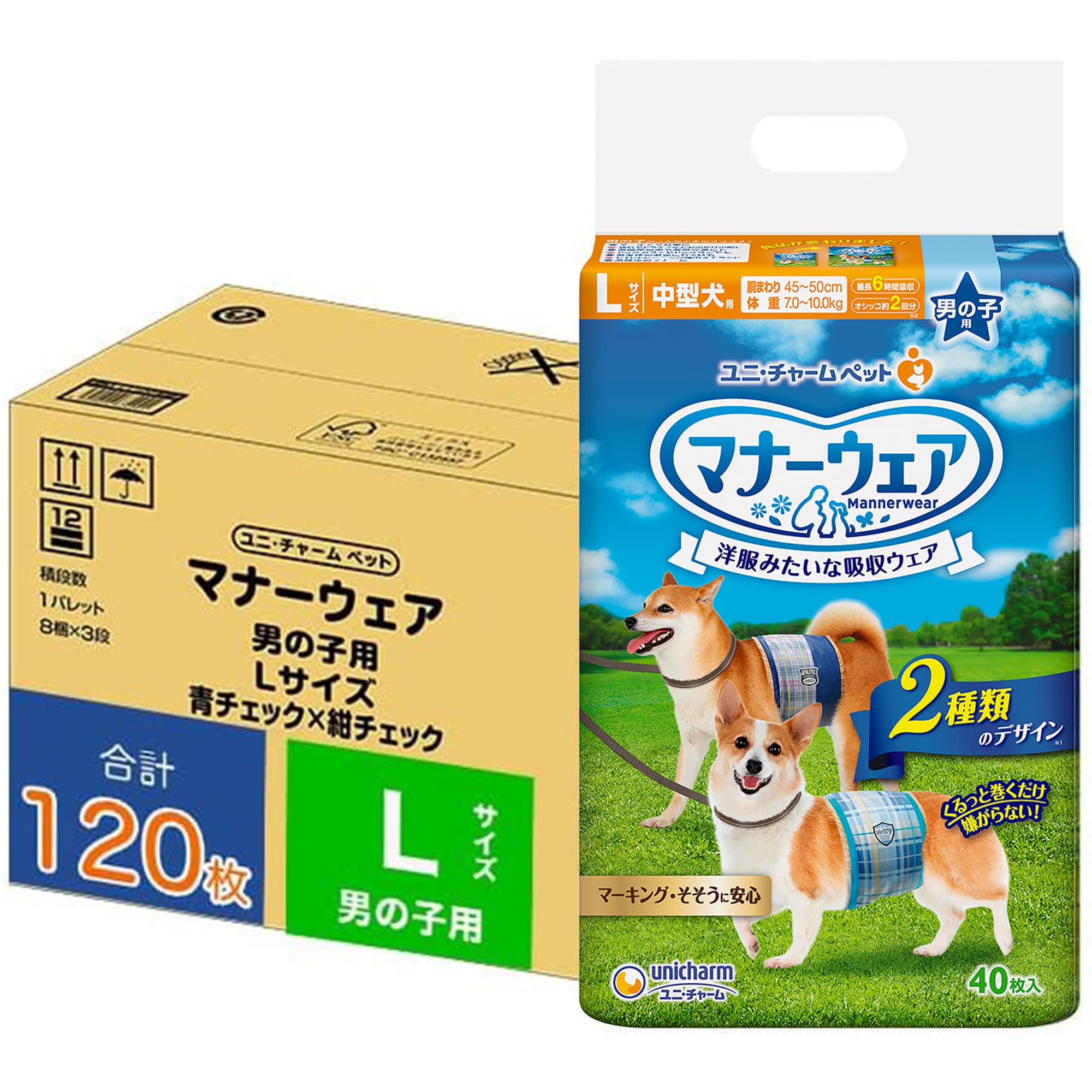 マナーウェア 男の子用 L 120枚 中型犬用 青チェック・紺チェック [犬用紙おむつ]【Amazon.co.jp限定】