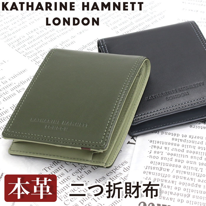 財布 二つ折財布 札入れ 財布 ウォレット 牛革 レザー レディース メンズ 革 本革 BOX付き カード入れ 小銭入れ ポケット vita 490-50900