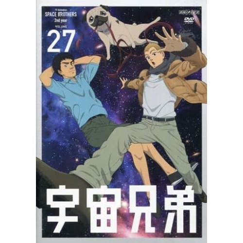 宇宙兄弟 27 (DVD) ANSB-9327