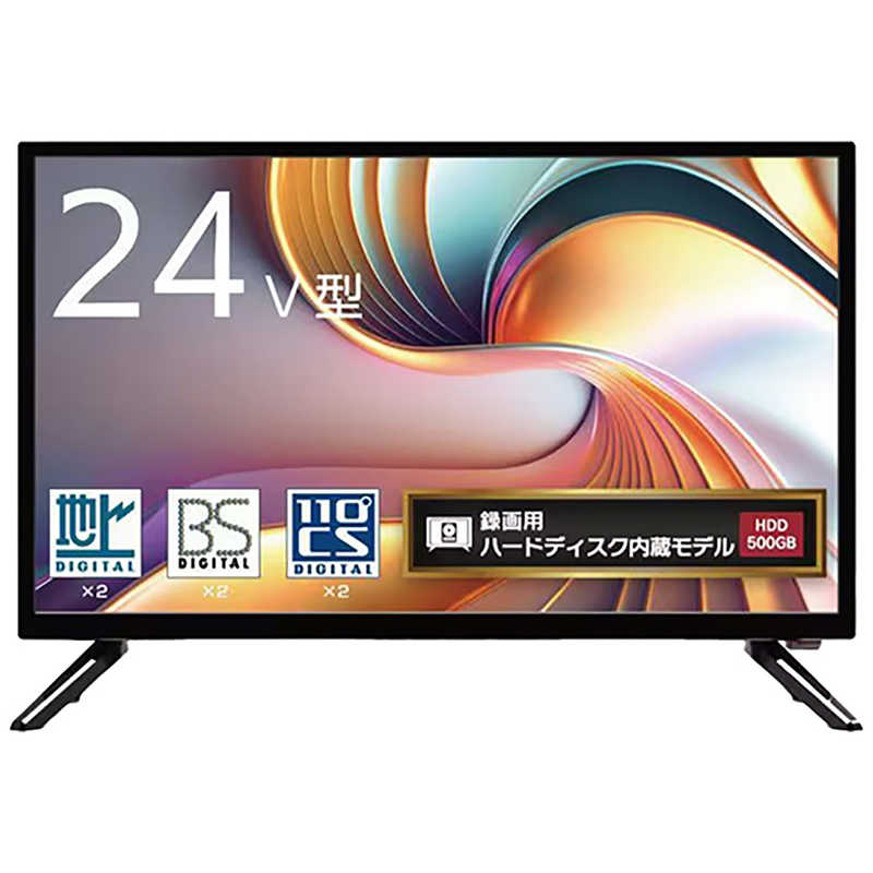 WIS　液晶テレビ [ 24V型 / ハイビジョン ]　TLD-244HR