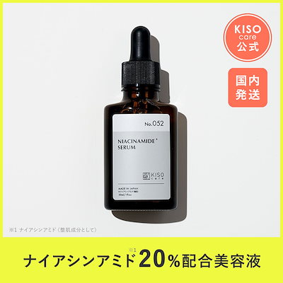 美容液 meiwa 米肌（まいはだ）肌潤改善エッセンス 医薬部外品30ml