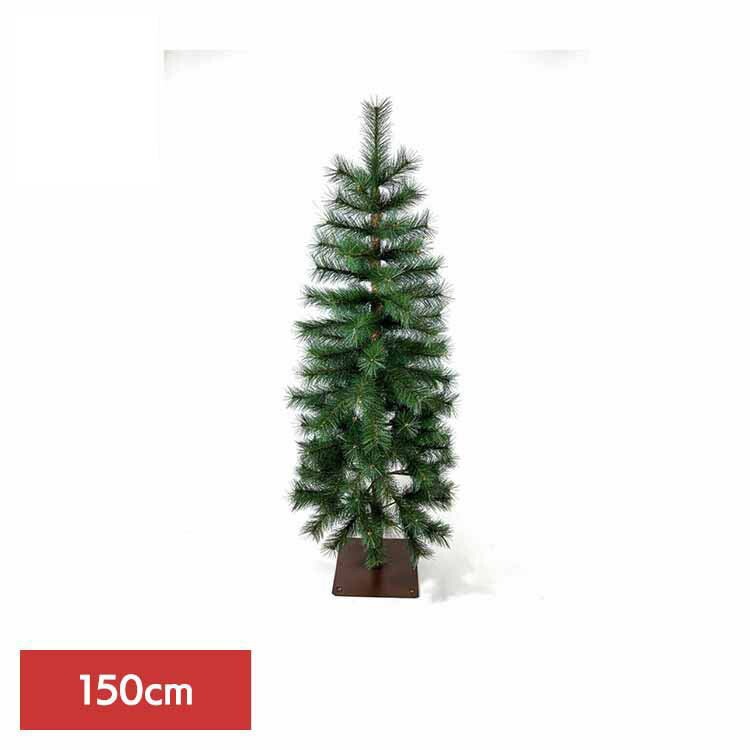 クリスマスツリー リアルツリー 人工 ヌードツリー シンプルツリー クリスマス リアルツリー 150CM グリーン CTG001-15 エス・ティー・イー