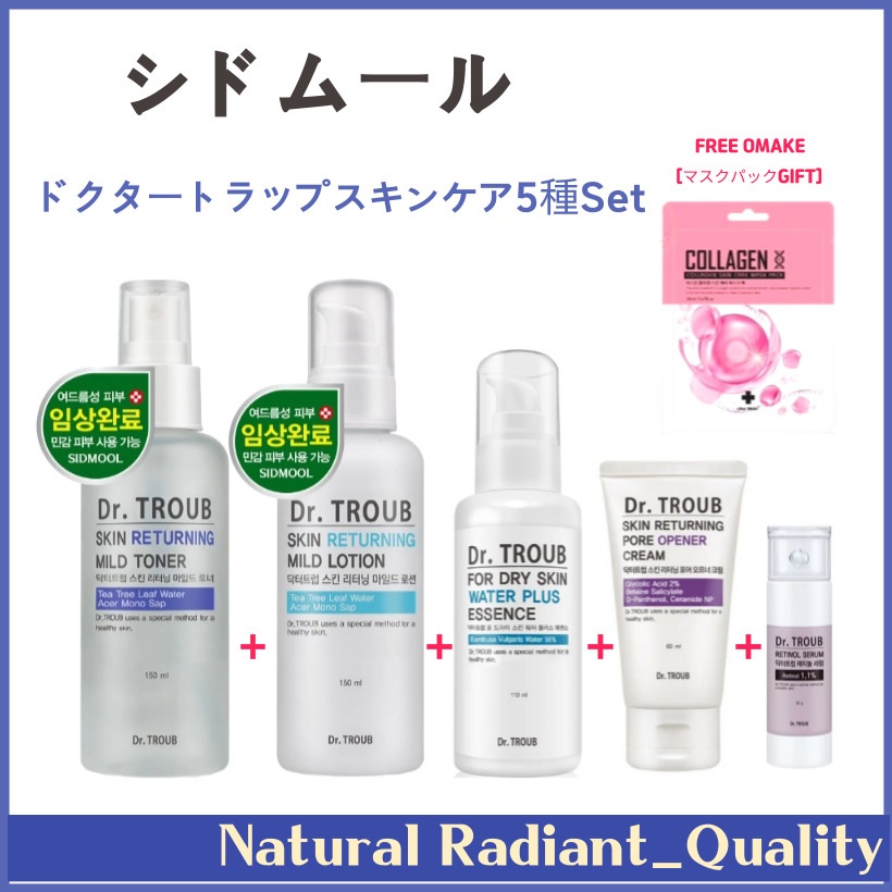 [スキンケア5種Set] ドクタートラップ セラム 32g エッセンス 110ml クリーム 60ml トナー 150ml ローション 150ml + マスクパック