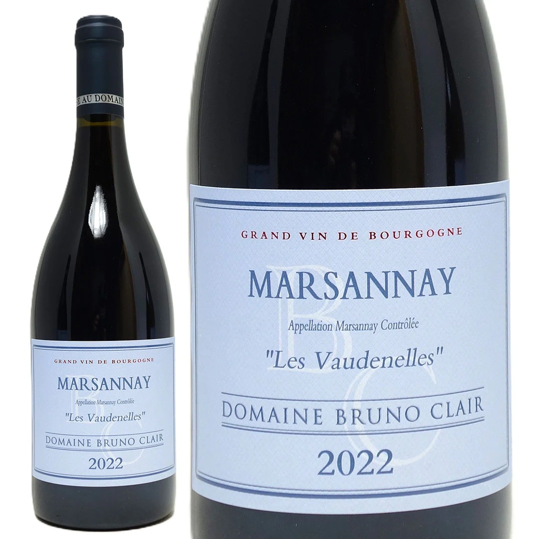 2022 マルサネ ルージュ レ ヴォードネル 750ml ブリュノ クレール ブルゴーニュ フランス 赤ワイン コク辛口 ワイン ^B0BCNV22^