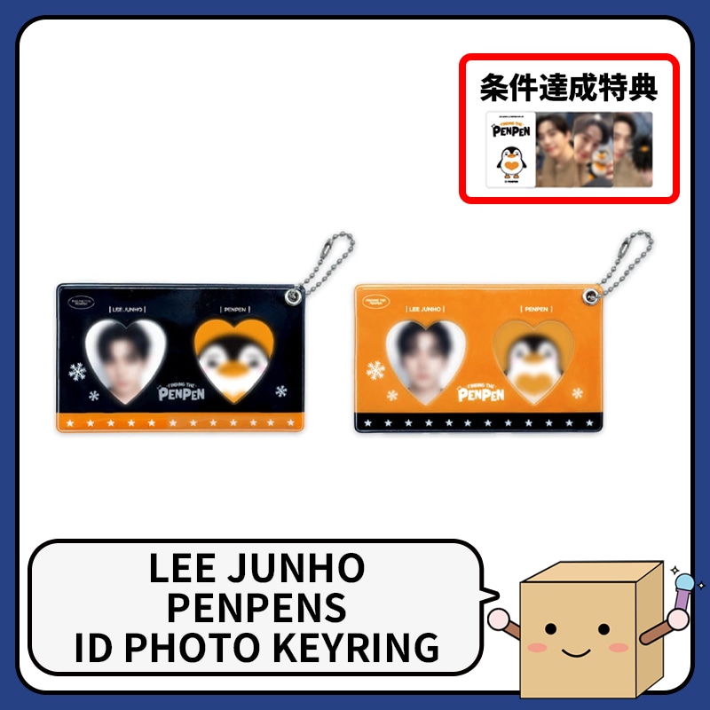 Qoo10] JYP Entertainment 【4月28日発送/ 条件達成特典】 2P