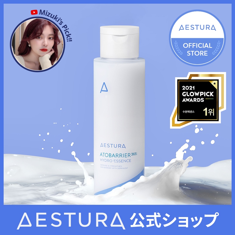 AESTURA アトバリア365ハイドロエッセンス - 基礎化粧品