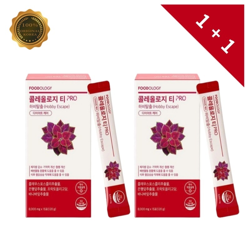 FOOD*LOGY フードオロジー ティーPRO 30包 (30日分) 下半身肥満脱出 コレオロジー ダイエットケア ティー水 500mlに1包 運動前後