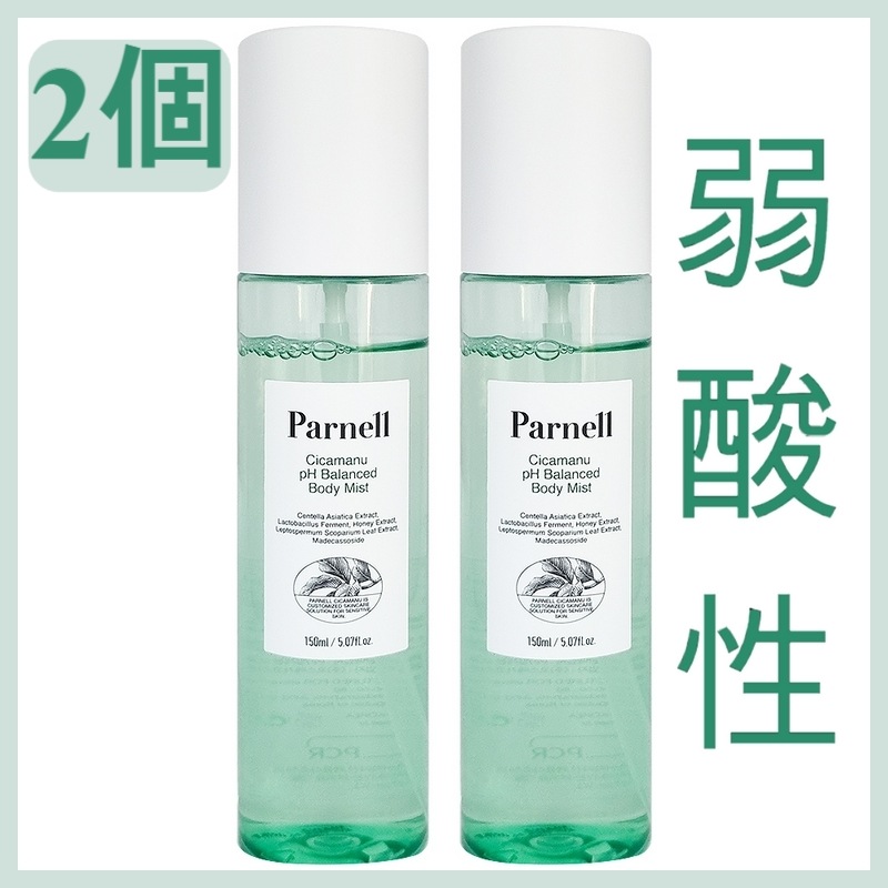 パネルシカマヌ弱酸性ボディミスト150ml 2個