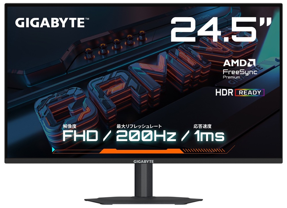 GIGABYTEギガバイト ゲーミング液晶ディスプレイ(24.5型/IPS/FullHD 1920×1080/200Hz/1ms/HDR10/HDMI2.0/DP1.4/VESA/3年保証)(ブラッ