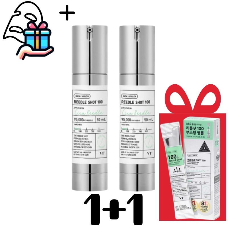 【1+1】 【リドルショット 100 6包 含む】 リドルショット 100, 50ml 2個 /オマケ付き/ブイティー/エイジングケア/シワ/韓国コスメ/韓国スキンケア/美容液/乳液/トラブルケア