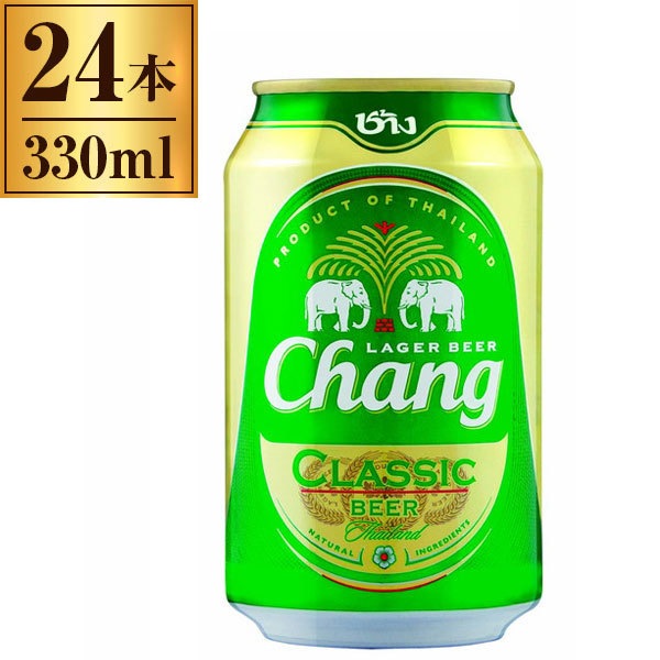 ビール 24本 330ml チャーン ビール 缶 330ml 24