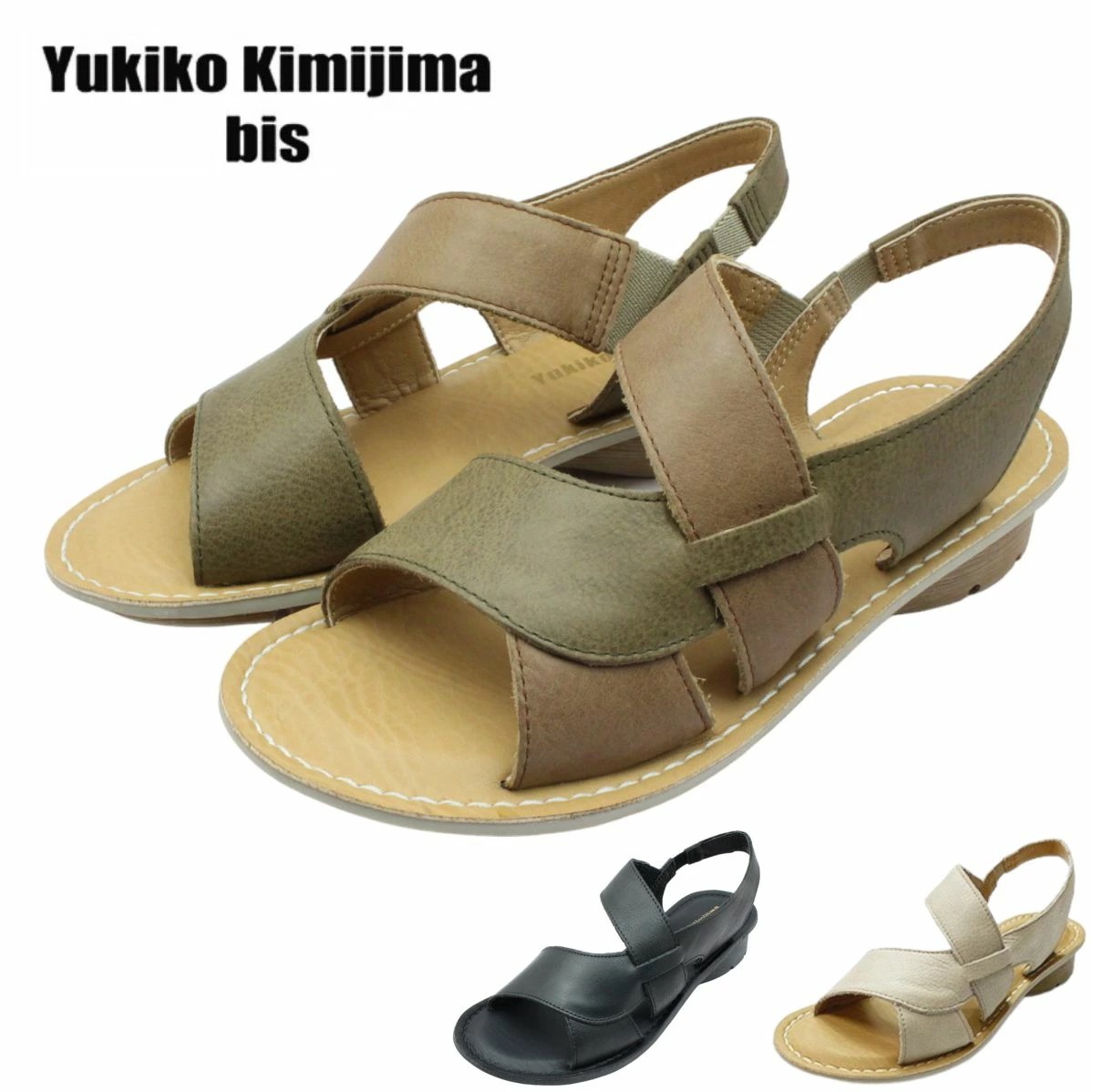 Yukiko Kimijima bis レディース サンダル コンフォート ユキコ キミジマ ビス 2217 3E 幅広 軽量 厚底 本革 レザー