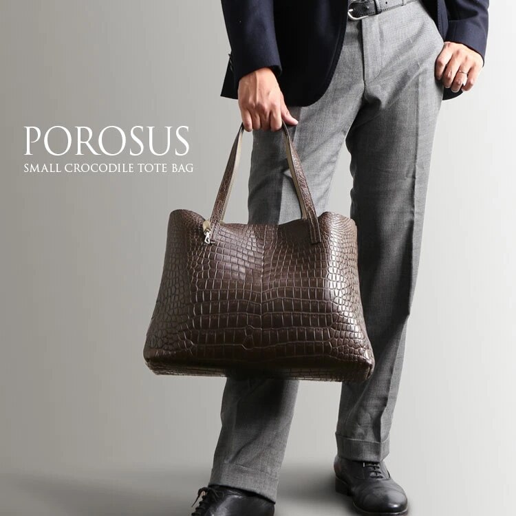スモールクロコダイルトートバッグメンズHCPセンター取りポーチ付き『クロコダイル保証書