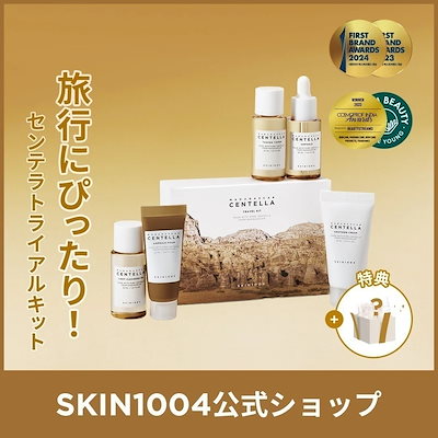 Qoo10] SKIN1004 【公式】センテラ 鎮静3点セット (化粧