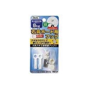 （業務用20セット）アイテック 石膏ボード用フック 8kgまで KSBFM-101