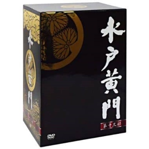 水戸黄門 DVD-BOX 第十三部 ／ 東野英治郎 (DVD) AVBF-49325