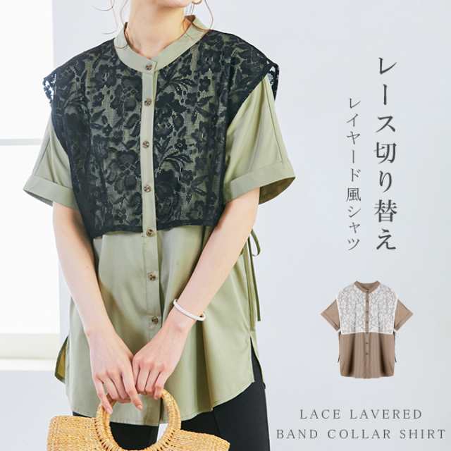 夏ブラウス バンドカラーシャツ レース付きブラウス 半袖 レースレイヤード風 トップス レディース おしゃれ 4,514円