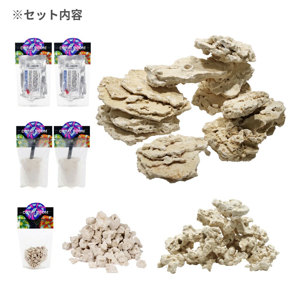 マルコロック　シェルフ　６０４５水槽用カスタムセット　ＣＲＣ10―35―90―10―00