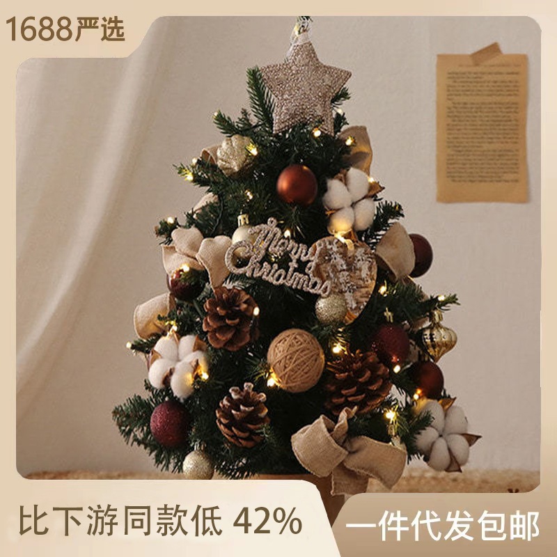 圣诞节圣诞树小树带灯圣诞节植绒树松果树玫瑰金麋鹿摆件道具