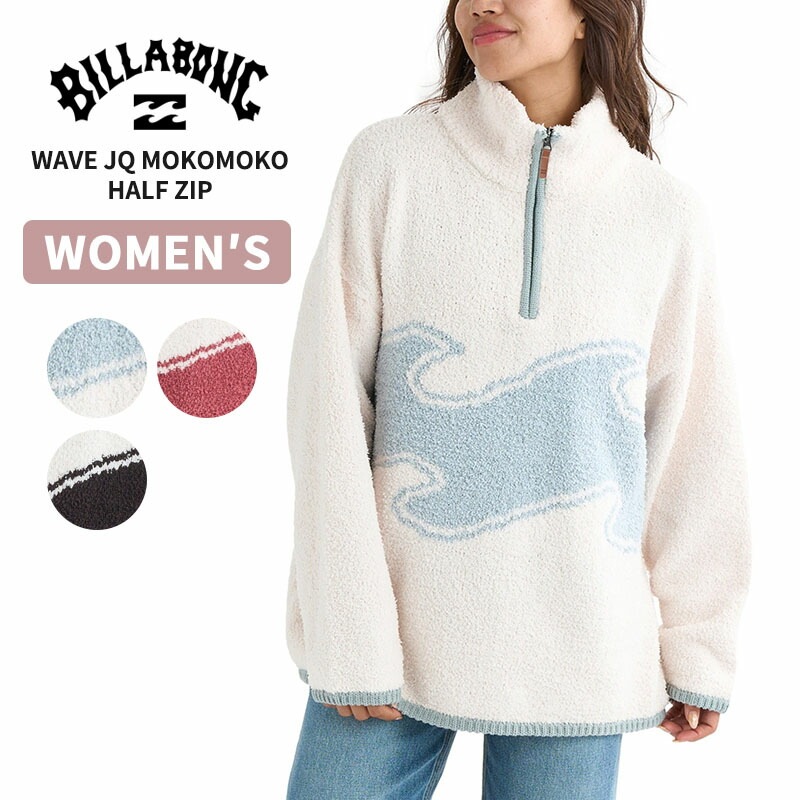 ビラボン レディース ハーフジップ ニット フリース BILLABONG レディースセーター BF014607 長袖トップス 秋 冬 2025年秋冬モデル