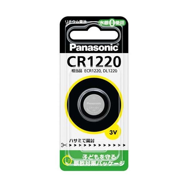 （まとめ）コイン形リチウム電池CR1220P 1個[x20セット]