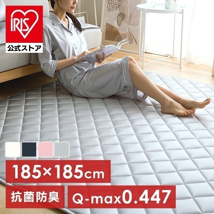 シルクタッチシリーズ 夏用カーペット ラグマット シルクタッチラグ185×185cm