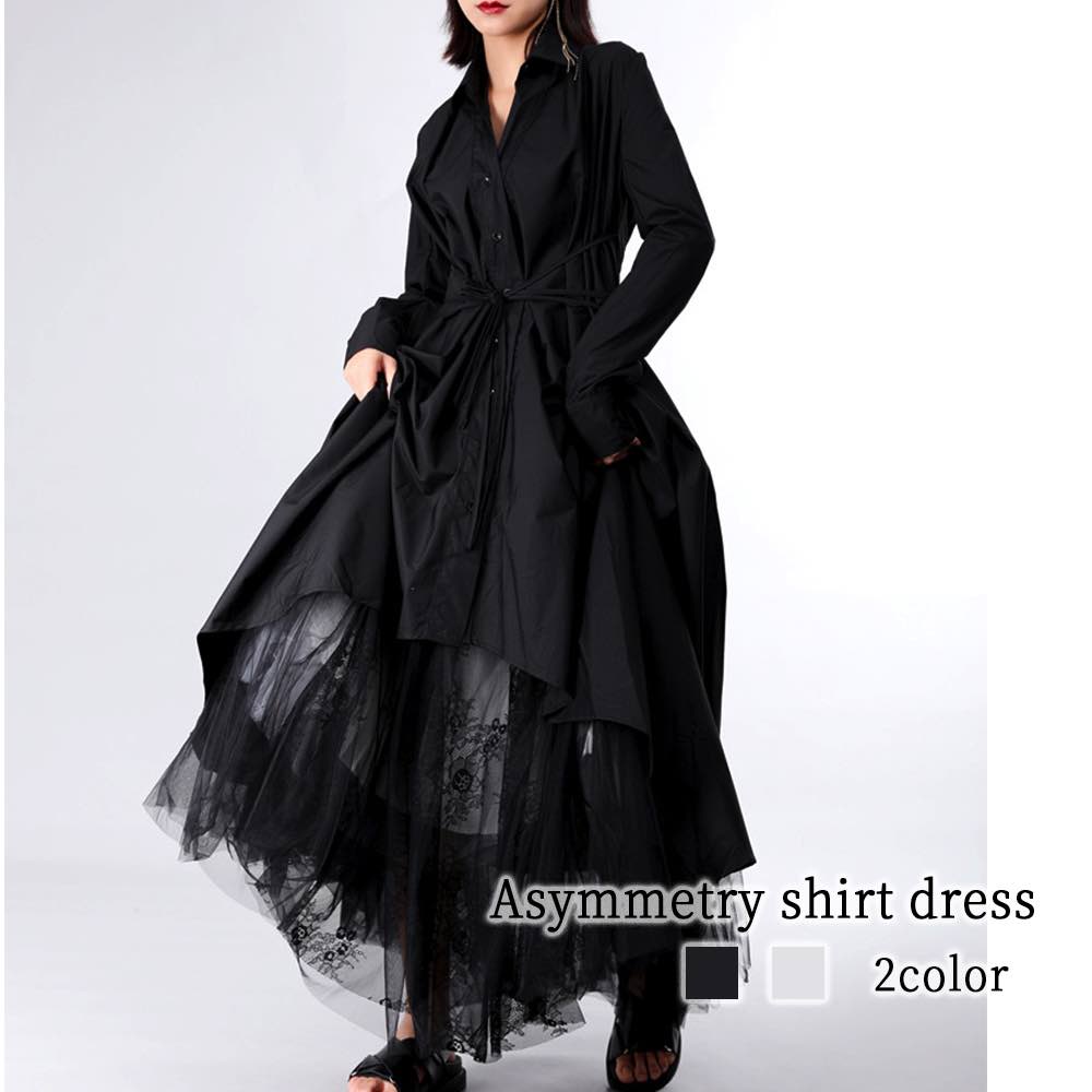 ワンピース レディース アシンメトリーシャツワンピース 前開き おしゃれ スカート かわいい きれいめ ロング 春 黒 白 長袖 体感 冬 厚手 Aライン トップス アウトドア 大人 韓国 40代 秋