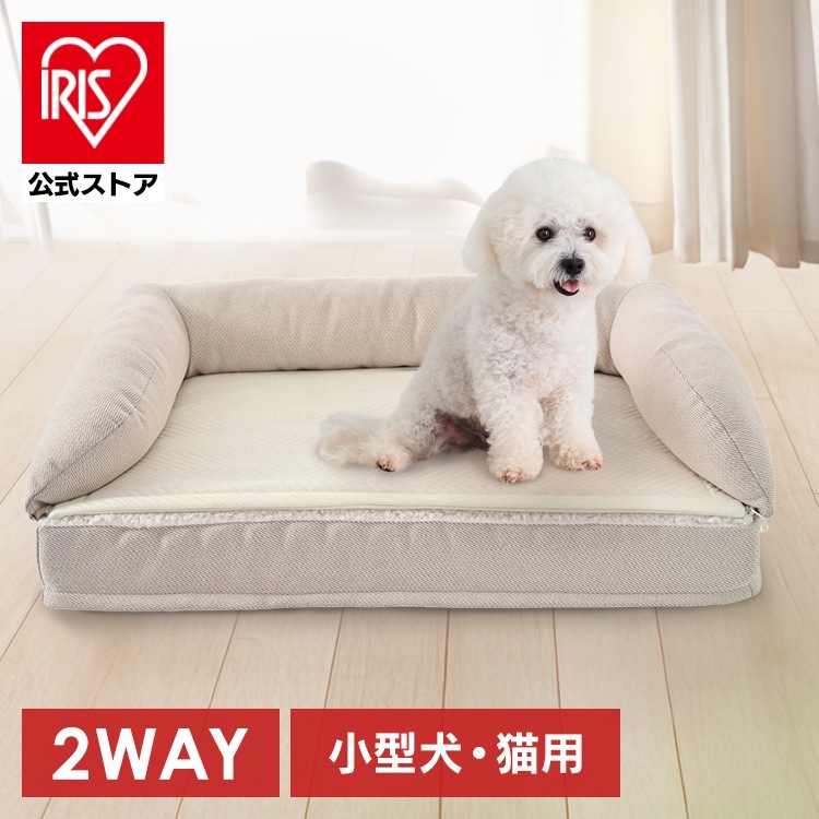 ベッド ベット スクエア 犬 猫 ソファ型 ソファ 夏 通年 ペットベッド ペットソファー KIRA