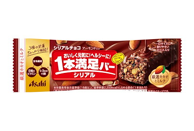 他サイト： アサヒグループ食品 1本満足バー シリアルチョコ 400g 1本×9個の商品画像