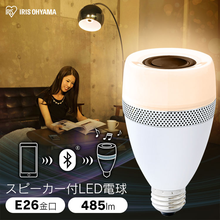 【公式】 スピーカー付LED電球 口金直径26mm 40形 省エネ LEDライト 節電 照明 LED 電球色 LDF11L-G-4S メガ割[安心延長保証対象]