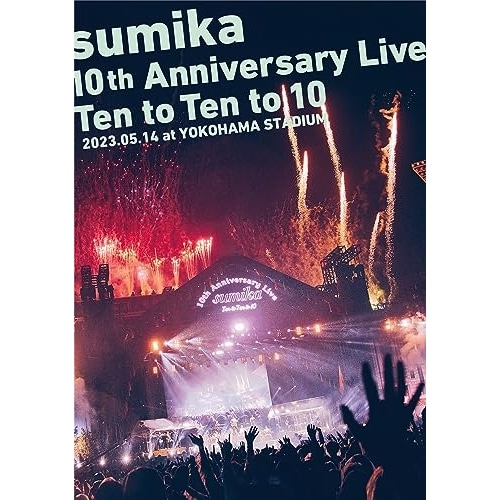 sumika ／ sumika 10th Anniversary Live『Ten to Ten .. (Blu-ray) SRXL-447