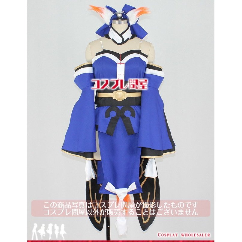 Fate／EXTRA 玉藻の前 尻尾付き コスプレ衣装