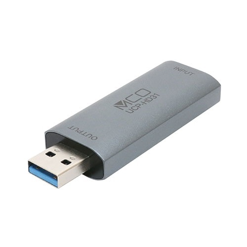 USB3.0キャプチャーユニットHDMIタイプ