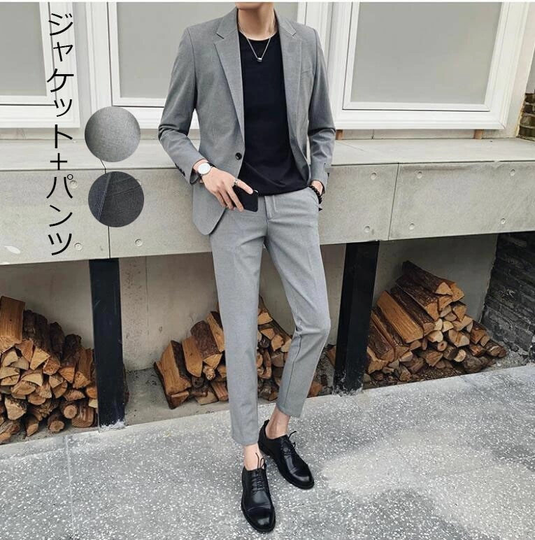 【高品質の製品】格好いい メンズスーツ 2点セット 男性用 ビジネス セレモニースーツ フォーマル スリム パーティー サラリーマン 結婚式 卒業式 高品質 紳士服 二次会 通勤 OL 2ピーススーツ