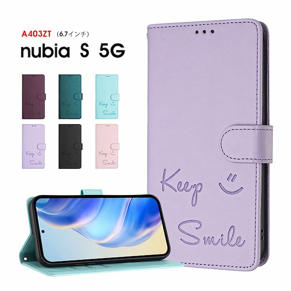 [ケース付き] nubia s 5G Qoo10] nubia スマホケース ZTE Nubia S 5
