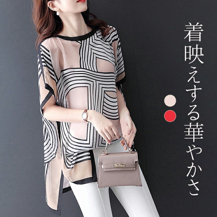 華やかさとエレガントさを惹き出すアイテム長めの丈感で体型カバーしながらおしゃれを楽しめます