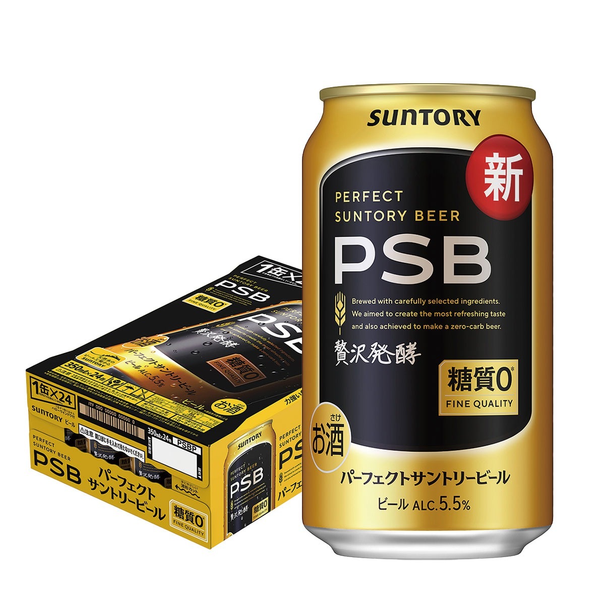 サントリー パーフェクトサントリービール 糖質ゼロ 350ml × 24本 YTR