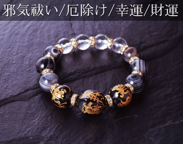 天眼オニキス四神獣ブレス白水晶/天眼石/オニキス/天然石 パワーストーン ブレスレット