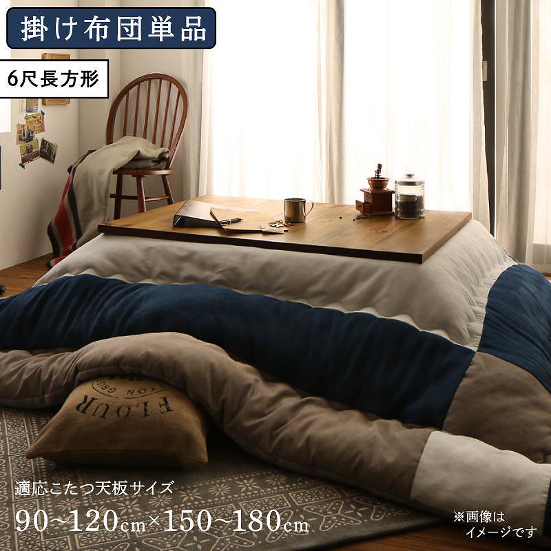 【i】【代引不可】 イケヒコ こたつ布団 薄掛け ドット柄 ブルー 長方形 約200×250cm カラフル #9615319【北海道・沖縄・離島不可】 i】【】 イケヒコ こたつ布団 薄掛け ドット柄 ブルー 長方形 約200