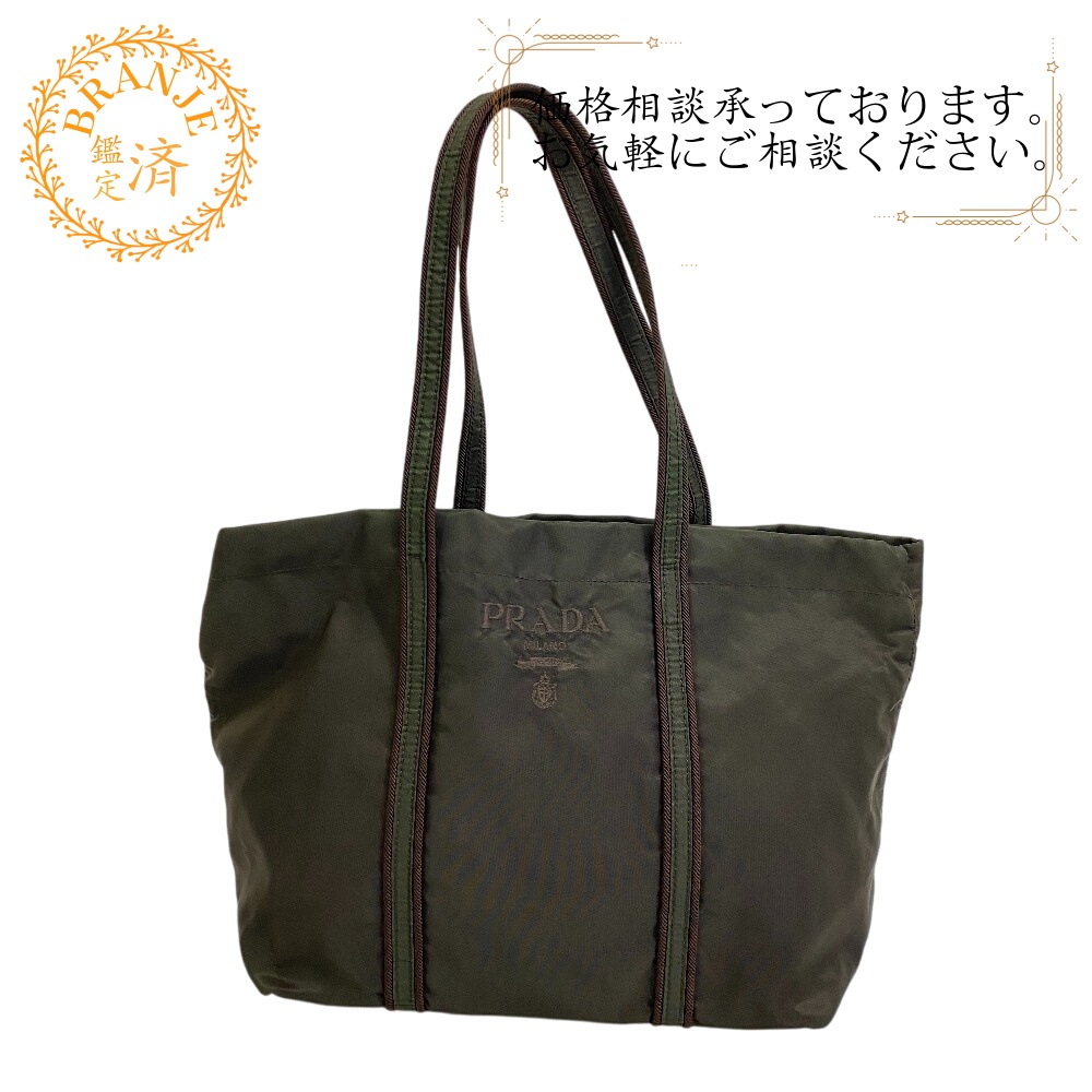 ショルダーバッグ ハンドバッグ ナイロン ロゴ ナイロン トートバッグ カーキー ブランド