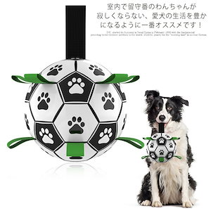 犬 おもちゃ ボール 15cm ポンプ付き 犬 知育玩具 耐久性 犬 おもちゃ インタラクティブ