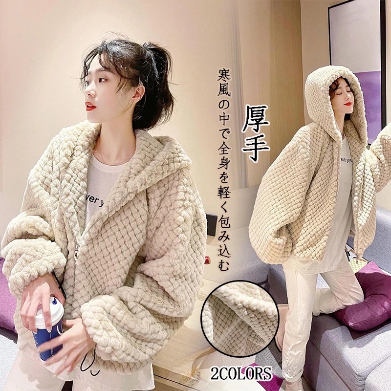 冬 新作 可愛い 暖かい 厚手 アウター 裏起毛 コート トップス ジャケット レディース AWアウター カジュアルウエア 韓国ファッション 福袋