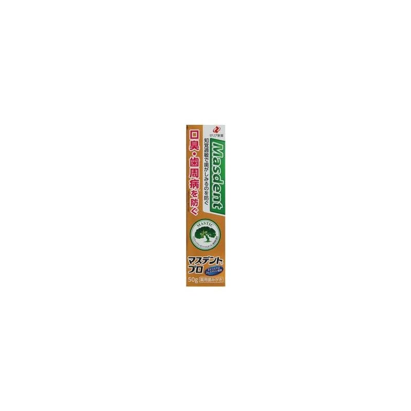 マスデントプロ 50g3本セット