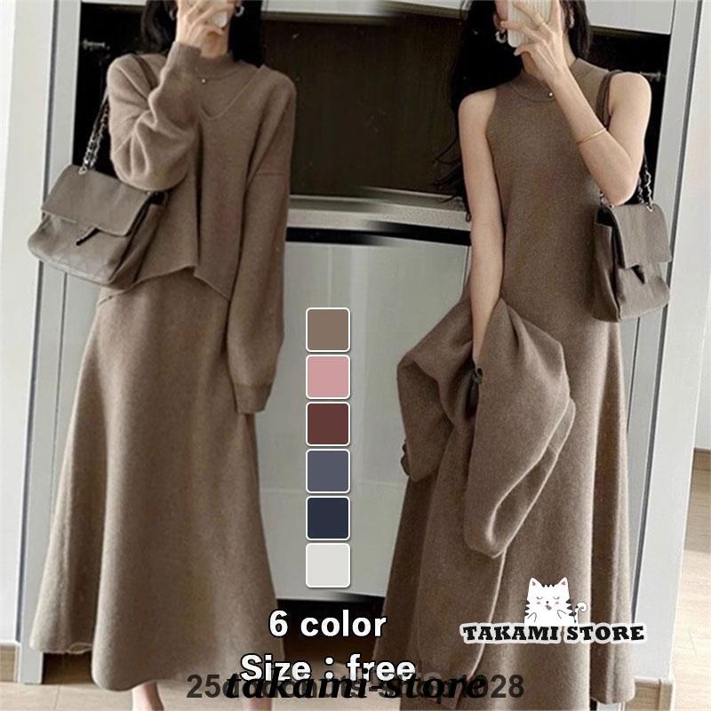 新品 【 迅速な出荷 】セットアップ レディース ニットトップス ２点セット【girl shop】