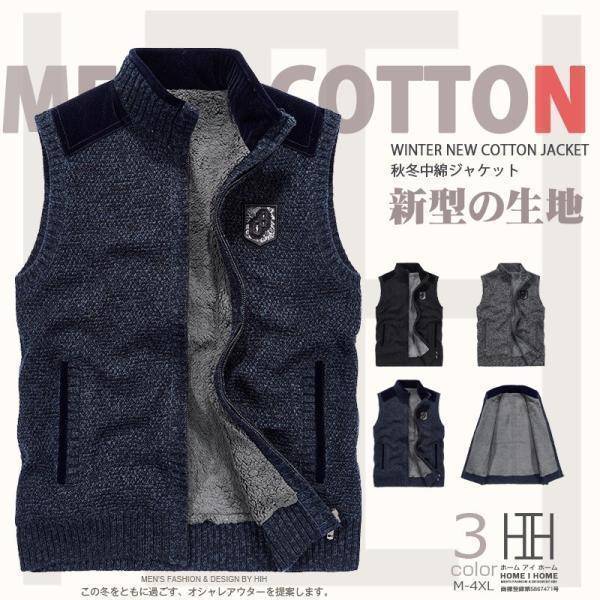 【wanzhen】中綿ベスト メンズ メンズベスト 裏起毛 ニットベスト ジップアップベスト ジップアップ 立ち襟 シンプル