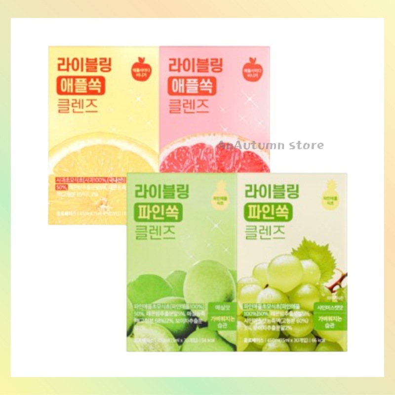 [正規品] クレンズ 4種 15ml X 30包/ レモン味/ グレープフルーツ味/ 梅味/ シャインマスカット味/ 酢/ ダイエット/ 低カロリー/ 韓国酢飲料