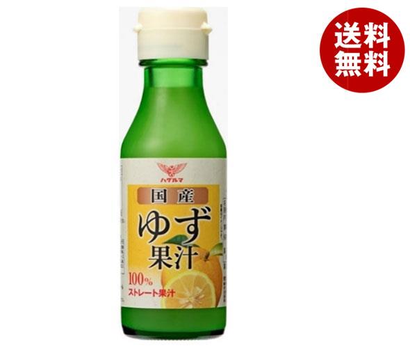 ハグルマ 国産ゆず果汁 100ml瓶＊12本入＊(2ケース)