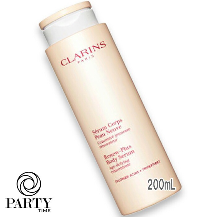 CLARINS リニュープラス ボディ セラム 200mL